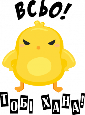 Чехол из раздела magic_forest Цыпленок - всё! для Apple iPhone 13 mini 2