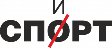 Спорт (спирт)