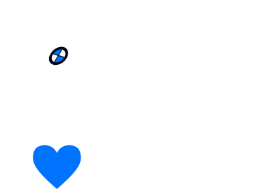 Принт Чехол для Xiaomi Redmi Note 9 5G/Redmi Note 9T I love BMW 2 Принт Чехол для Xiaomi Redmi Note 9 5G/Redmi Note 9T I love BMW 2 - FATLINE