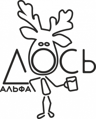 Кружка двухцветная 420ml Альфа лось 2