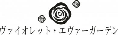 Принт Блокнот А5 Violet Evergarden logo, Фото № 2 - FATLINE