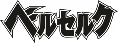 Berserk japanese logo
