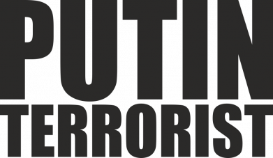 Принт Чехол для OnePlus Nord2 5G Putin terrorist, Фото № 2 - FATLINE