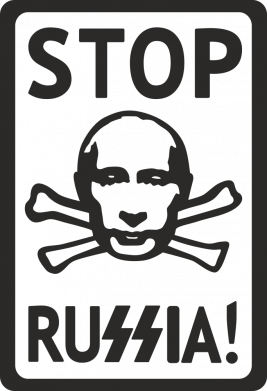 Принт Кружка металлическая Stop Russia!, Фото № 2 - FATLINE