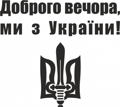 Кружка 320ml Доброго вечора! 2