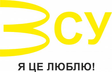 Кружка двухцветная 320ml ВСУ - я це люблю! 2