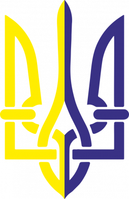 Термокружка негерметична Davos Герб України Тризуб 2