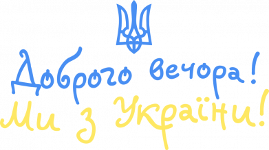 Принт Шеврон круглый Добрый вечер с гербом, Фото № 2 - FATLINE