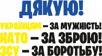 Кружка двухцветная 320ml Спасибо всем 2