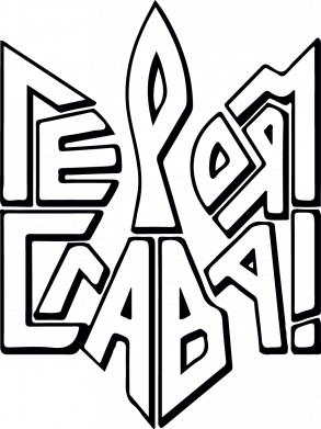 Футболка оверсайз FATLINE Украина! Героям слава 2