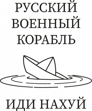 Брелок-мультитул Военный корабль-Бумажный кораблик 2