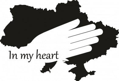 Шеврон прямоугольный Сердцем с Украиной 2