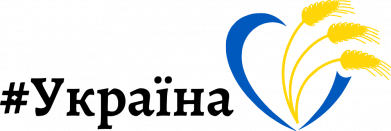 Шеврон круглий #Україна в серці 2