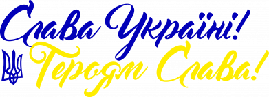 Чехол из раздела MidgArtDesign Слава Украине, героям Слава! Герб для Oppo A53/A32/A33 2