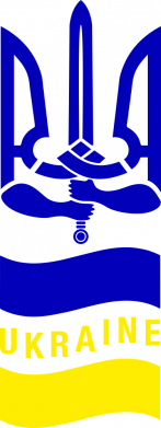 Герб України та меч у руках