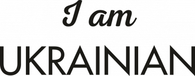 Принт Кружка 320ml I am UKRAINIAN text, Фото № 2 - FATLINE