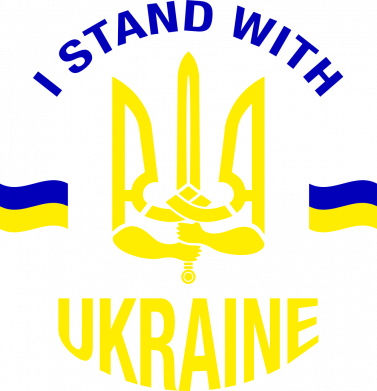 Кружка 320ml Поддерживаю Украину герб с мечом 2