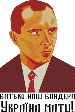 Фляга Папа наш Бандера 2