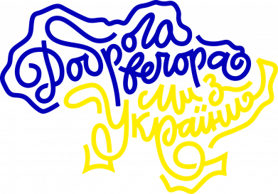 Добрый вечер мы из Украины в виде карты