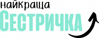 Принт Кружка 320ml Моя найкраща сестричка, Фото № 2 - FATLINE