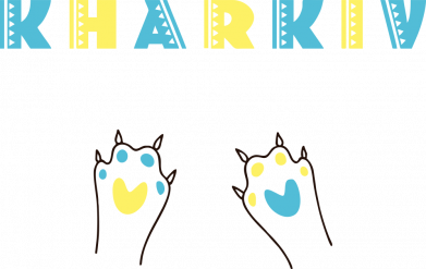 Шеврон круглый Харьков лапки 2