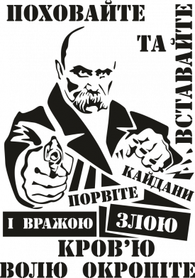 Чохол з розділу Шевченко Тарас Григорович Кров"ю волю окропіте для Apple iPhone 15 Pro 2