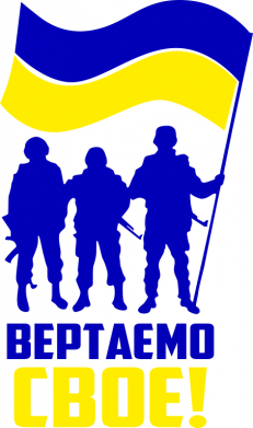 Футболка оверсайз FATLINE Возвращаем своё! 2