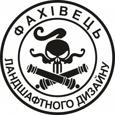 Принт Коврик для мыши Специалист ландшафтного дизайна, Фото № 2 - FATLINE