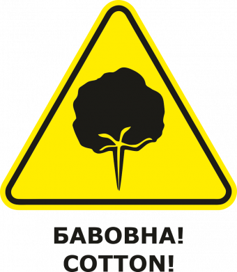 Мем знак Хлопок!