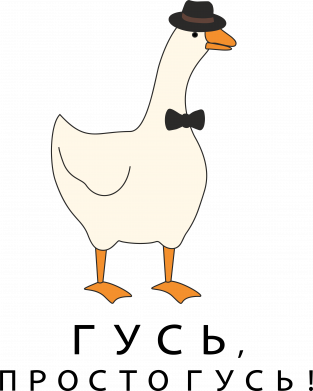 Чехол из раздела magic_forest Гусь - Просто гусь! для Xiaomi Redmi A3 2