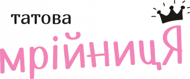 Кружка 320ml Папина мечтательница 2