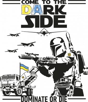 Детская футболка поло Come to the dark side, dominate or die 2
