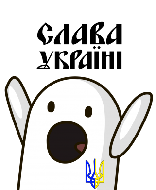 Полотенце Ничоси Украинец 2