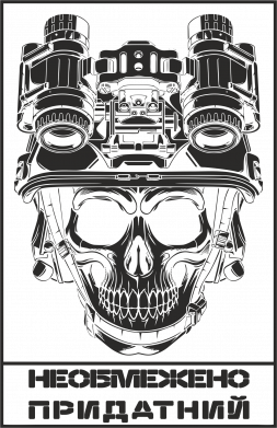 Необмежено придатний воїн