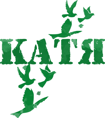 Катя