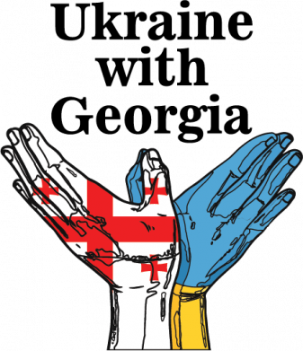 Украина с Грузией