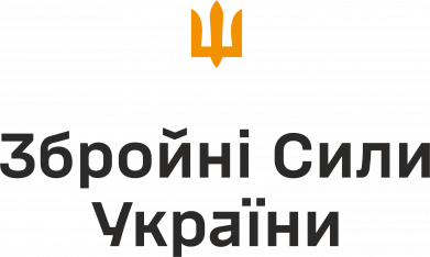 Кружка 320ml Вооруженные Силы Украины (ВСУ) 2