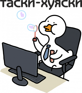 Термокружка негерметичная Eco Salta Таски-хуяски 2