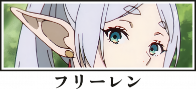 Ланч-бокс Sunny Фрирен глаза 2