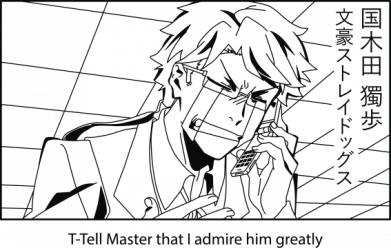 Шеврон прямокутний Доппо Кунікіда 2