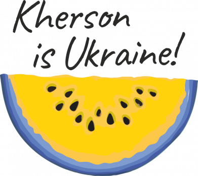 Кружка двухцветная 320ml Херсон – это Украина! 2