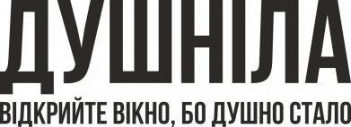 Принт М'яка іграшка Котик Душніла. Відкрийте вікно душно стало, Фото № 2 - FATLINE