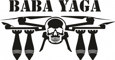 Блокнот А5 Дрон БАБА ЯГА 2