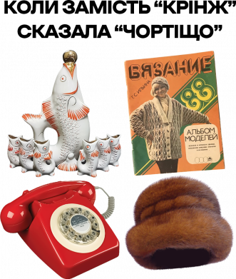 Чехол из раздела Коллекции Когда вместо «Кринж» сказала «Чортичто» для Huawei P Smart 2021 2