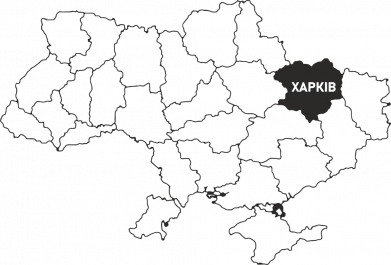 Шеврон круглый Харьков на карте Украины 2