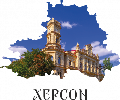 Шеврон прямоугольный Город Херсон 2