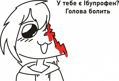 Принт Чехол для Samsung A24 4G У тебя есть Ибупрофен?, Фото № 2 - FATLINE