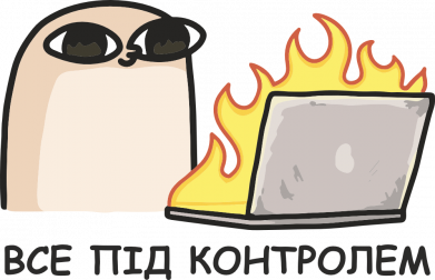 Рулетка-брелок Всё под контролем 2