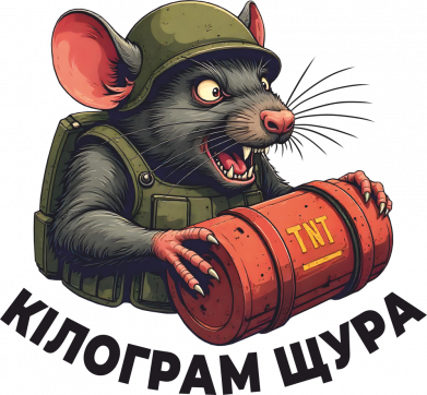Шеврон щит Килограмм крысы 2
