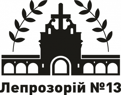 Чехол из раздела Санатории и больницы Лепрозорий №13 для Samsung A13 4G 2